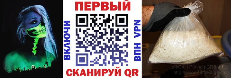 Амфетамин VHQ  где найти   Тайшет 