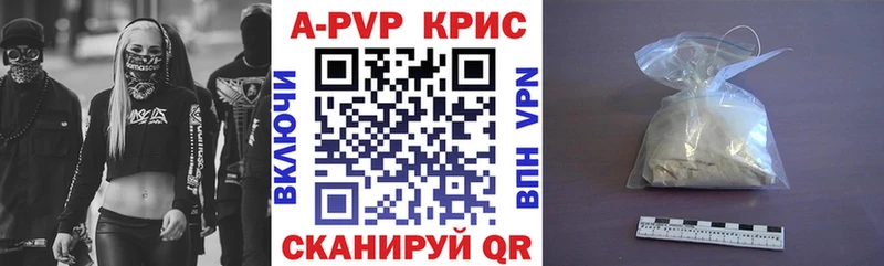 A-PVP мука  Тайшет 
