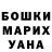 ГАШ гарик Jerkix
