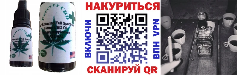 купить  сайты  Тайшет  Еда ТГК конопля 