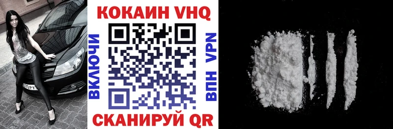 как найти закладки  Тайшет  гидра онион  Кокаин FishScale 