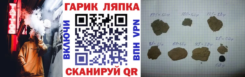 ГАШИШ Ice-O-Lator даркнет сайт Тайшет