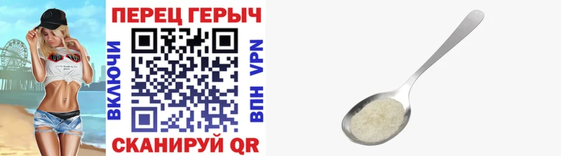 Героин белый  магазин  наркотиков  гидра онион  Тайшет 
