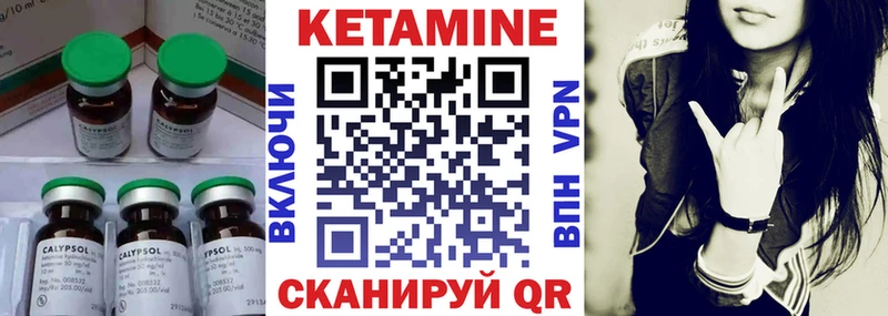 Кетамин VHQ  где продают наркотики  Тайшет 