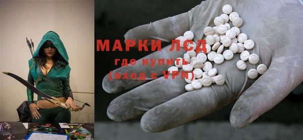 MESCALINE Алексеевка