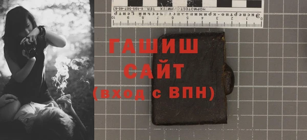 синтетический гашиш Алзамай