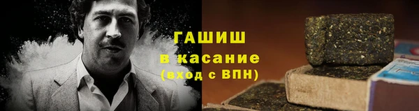 синтетический гашиш Алзамай