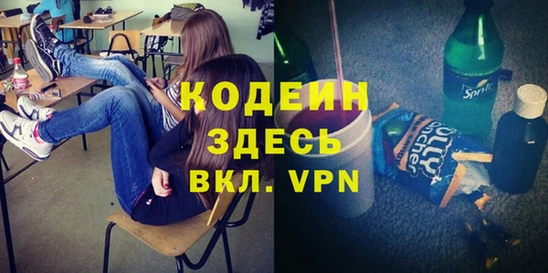 MESCALINE Алексеевка