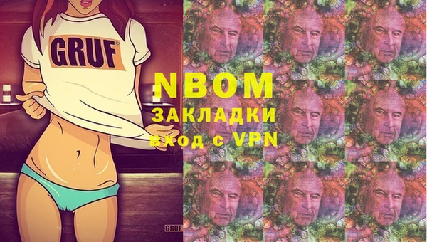 MESCALINE Алексеевка