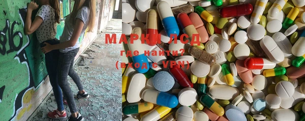 марки lsd Алексин