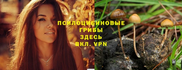 синтетический гашиш Алзамай
