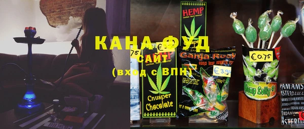 синтетический гашиш Алзамай