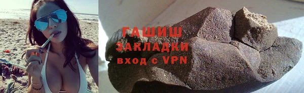 синтетический гашиш Алзамай
