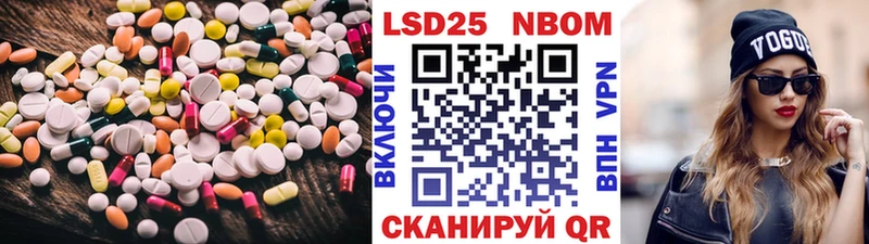 LSD-25 экстази ecstasy  MEGA зеркало  Тайшет 
