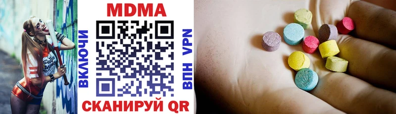 МДМА VHQ  сколько стоит  Тайшет 