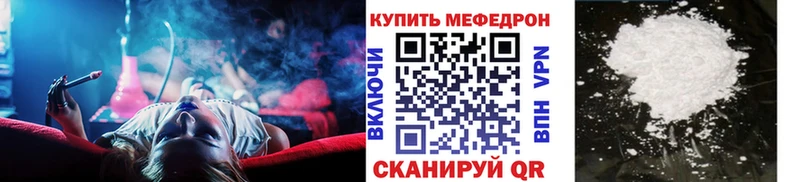 блэк спрут вход  Тайшет  Меф мука 