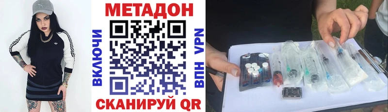 купить   ссылка на мегу   МЕТАДОН мёд  Тайшет 