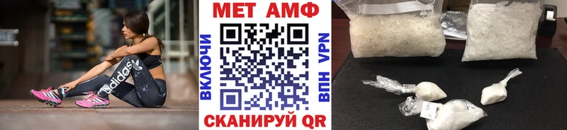 купить наркоту  Тайшет  Метамфетамин витя 
