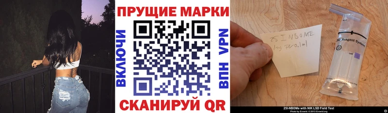 где найти   Тайшет  Наркотические марки 1,8мг 