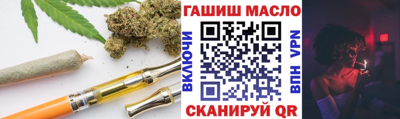 где можно купить наркотик  Тайшет  ТГК вейп 